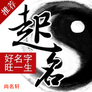 宏伟宝宝起名