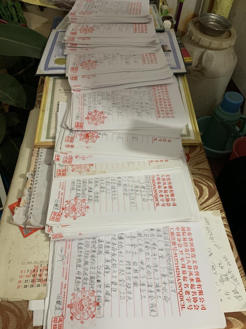 宏伟用案例说话 起名实力