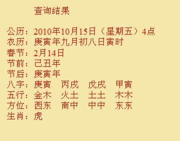 宏伟尚名轩起名